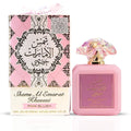 Pink Blush Shams Al Emarat Khususi Eau De Parfum Spray 100ML (3.4 OZ) by  | | a Sweet, Elegant Fragrance for Every Occasion.